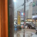 죽림2로 이미지