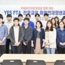 글로벌양성센터 이미지