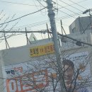 더드림간판