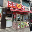 더나은365한의원 | 365 정진한의원 김해, 개원 후 일상 이야기