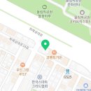 코오롱오토모티브송파서비스 이미지