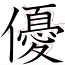 원어민일본어 네이버블로그