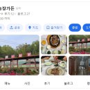 은용농장 이미지