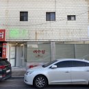 하대동234 이미지