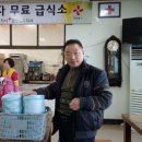 한솔탕 이미지