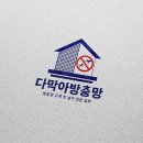 법무사사무소창