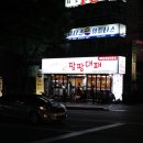 팜팜대패태화점