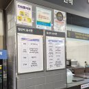 영동고속도로 횡성휴게소 강릉방향 푸드코트 맛집 내돈내산