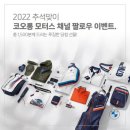 카톡모터스 이미지