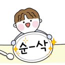 미국버거대구칠곡 네이버블로그