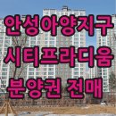 아양공인중개사사무소 이미지