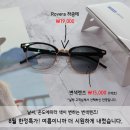 으뜸플러스안경 광주충장로점 이미지