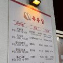 인동26길-7 이미지