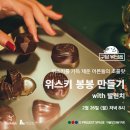 행복한당구장 이미지