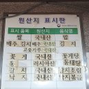 만복식당 이미지