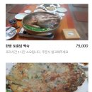 갤러리백숙 이미지