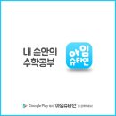 아임폰 이미지