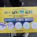 이곡으뜸길 음식문화거리 이미지