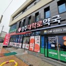 영주대학로약국 네이버블로그