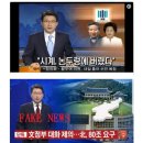 신동욱 앵커 국힘行에 TV조선 기자들 "권력비판이 사명라더니 부끄러움 없나" 이미지