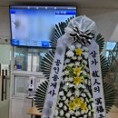 예천권병원장례식장