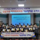 연무마이스터고등학교 이미지