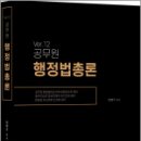 행정12 이미지