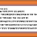 한결 행정사사무소 이미지