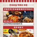 시흥대로50길 이미지