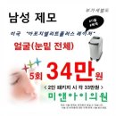 미앤아이 의원 이미지