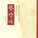 인창문화사