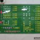 봉평산골메밀촌 이미지