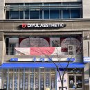 서현메디칼 | 분당 서현역 피부관리 디율에스테틱, LDM 비타민 수분관리로 사라진 속건조