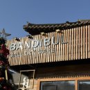 목조각장(이방호) | 계양구 카페 반딧불카페 아라뱃길 근처 솔직후기