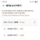 영흥칼국수