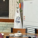 푸주촌 | 강원도 영월맛집/영월 현지인 맛집 - 국물이 진한 도가니수육과 도가니탕, 순댓국 맛집 내돈내산 후기