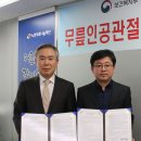 에스앤케이의료재단