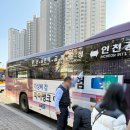 산내약국 | 2월 홍콩 자유여행 (2) 여행 시작 (파주에서 인천공항 1터미널, 홍콩국제공항, 램블러 가든 호텔)