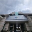 대전광역시평송청소년문화센터(대극장) 이미지