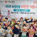 길음1동 주민센터 이미지