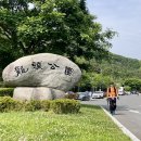 용두공원화장실 | 사천 와룡산 환종주 백패킹