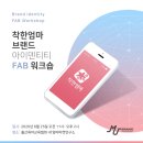 착한엄마