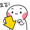 완도맛집 모래뜰 이미지