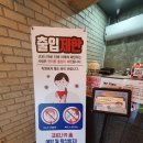 미조면 미조(재활용 동네마당) | 한려해상국립공원 가볼 만한 곳 남해 신축 펜션 설리리조트 사용후기