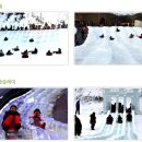 [축제] 2023 칠갑산 얼음분수 축제 이미지