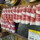 88생고기정육식당
