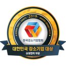 이케이커뮤니케이션