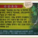 대왕삼계탕 - 경주시 | 대왕삼계탕