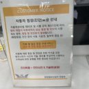 르노코리아자동차서비스코너 이미지