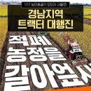 부경할인마트 이미지